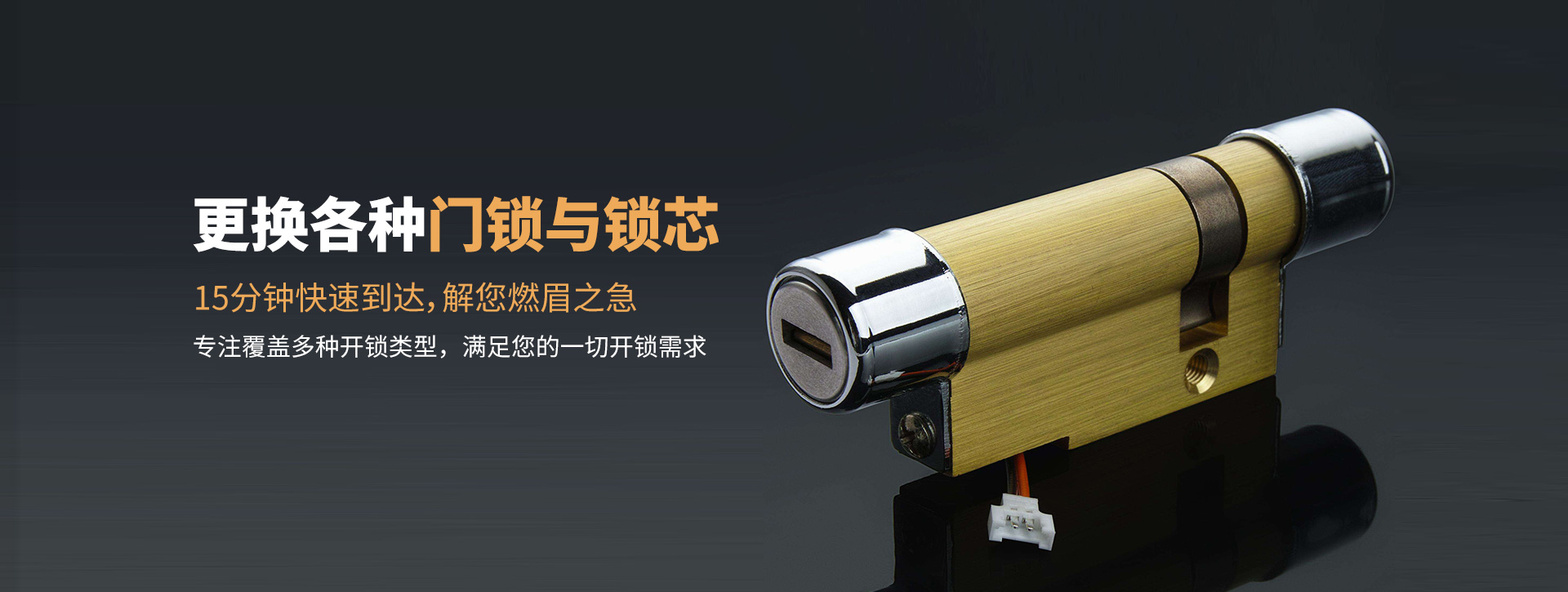 塔城和布克赛尔蒙古自治县banner03