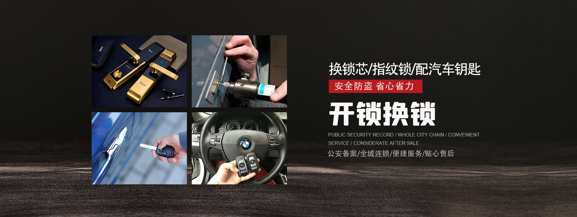 塔城和布克赛尔蒙古自治县banner01