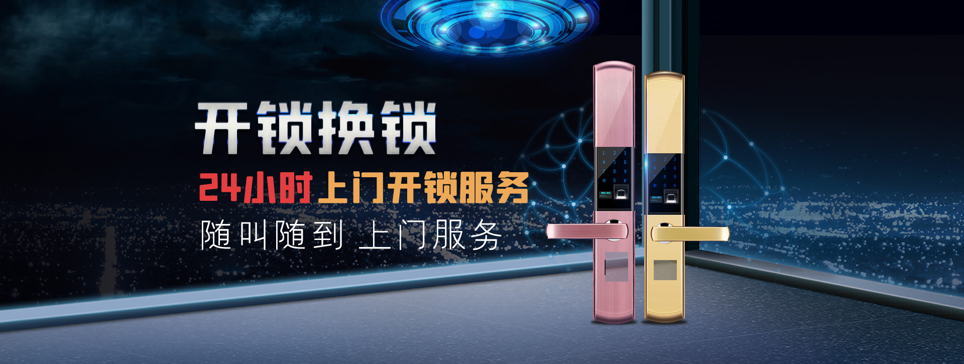 塔城和布克赛尔蒙古自治县banner02