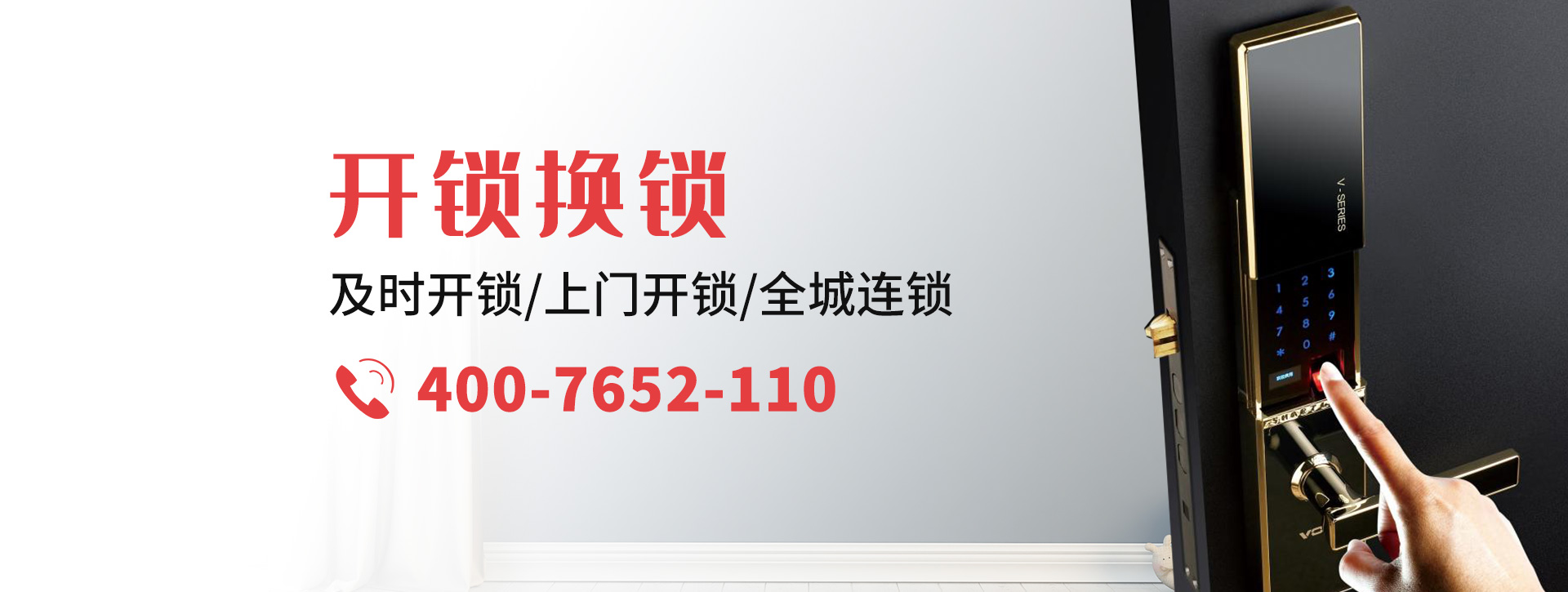塔城和布克赛尔蒙古自治县banner